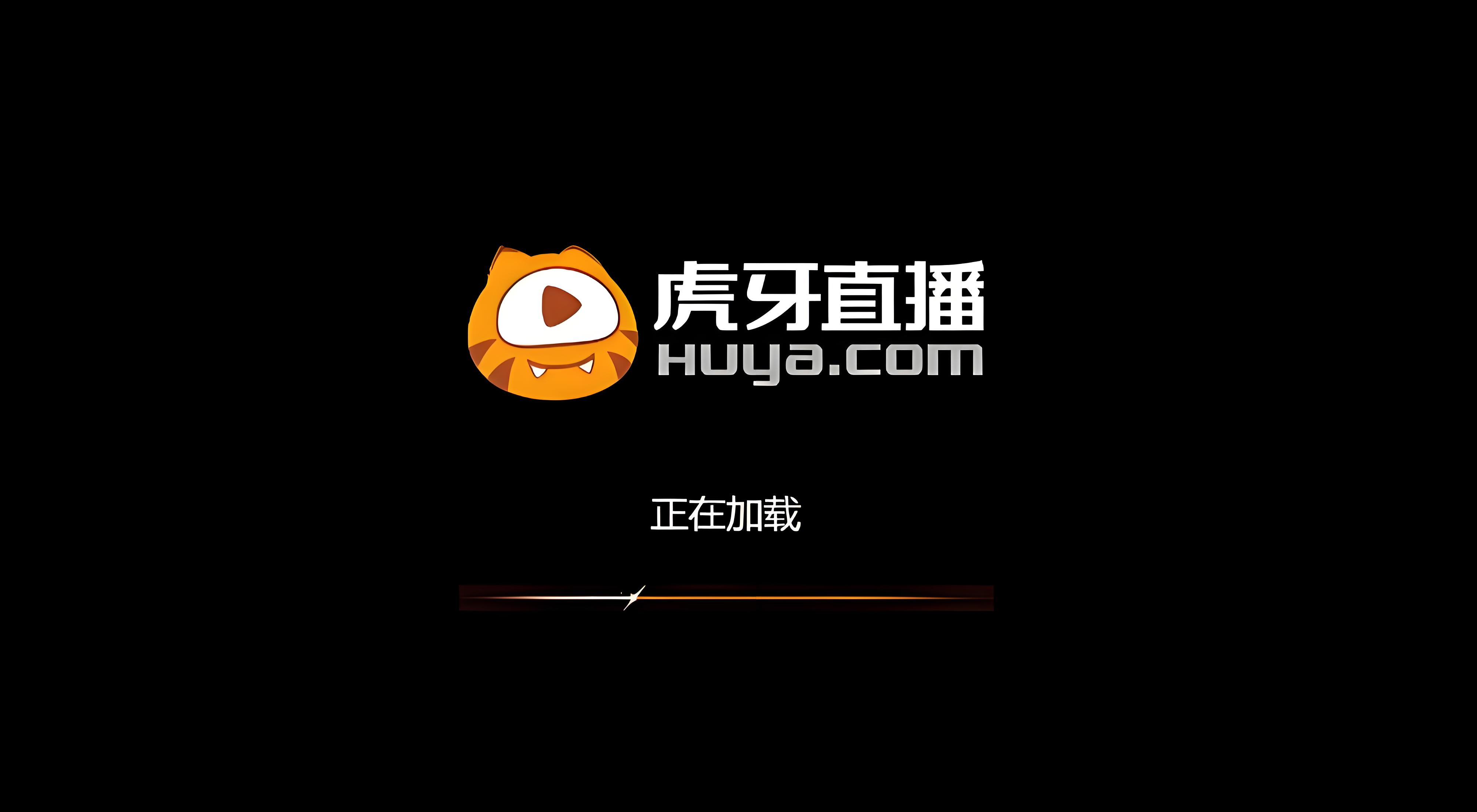 LOL换肤助手防虎牙直播视频教程